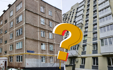 Многоквартирные дома в Киеве