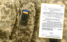 Мобилизация в Украине