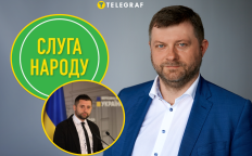 Давид Арахамия, Александр Корниенко