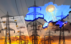 Графики отключений