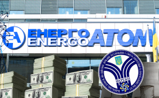 "Энергоатом"