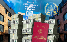 Прокуратура, состояние, пенсия