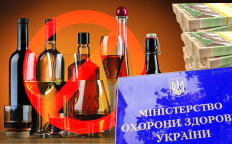 Коллаж "Телеграфа"