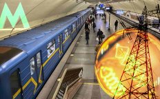 Киевский метрополитен