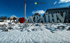 Киев, 17 февраля 2025 года