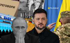 Владимир Зеленский