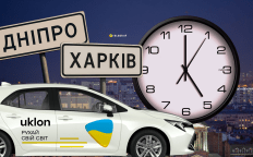 Такси Uklon в Днепре и Харькове