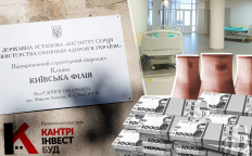 Тендер на реконструкцию