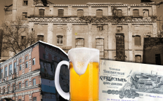 Завод Шульца