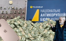 НАБУ, СБУ та прослушка у справі Коломойського