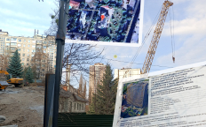 Строительство