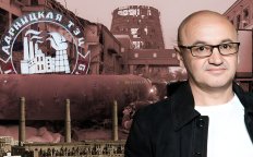 Анатолий Шкрибляк