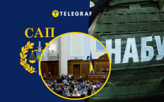 Нардепы в сессионном зале ВРУ. Фото АР