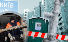 Дома без отопления