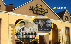 Артемовский завод шампанских вин