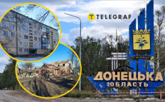 Атака по Донецкой области