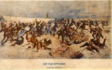 Открытка. Художник Александр Климко, 1936 год