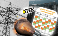 В Украине стало больше отключений электричества