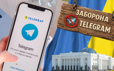 Могут ли запретить Телеграм в Украине