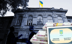 ПНПУ им. В. Г. Короленко