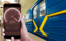 Скорость интернета в столичной подземке