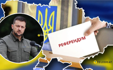 Владимир Зеленский