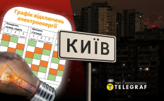 Что известно об отключениях света в Киеве