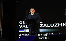 Валерий Залужный