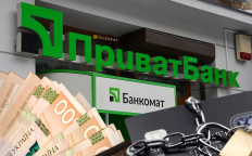 Заморозка счетов