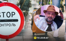 Тимур Міндіч