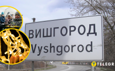 Вышгород уже со светом