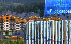 Апартаменти