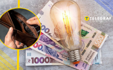 Тарифы на свет