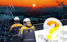 Коллаж "Телеграфа"