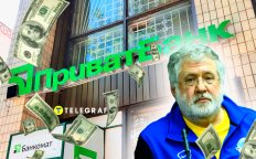 Игорь Коломойский