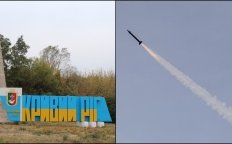 Утром 25 мая три ракеты ударили по Кривому Рогу