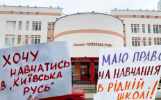 С начала года заведение не принимает учащихся. Фото Коллаж "Телеграфа"