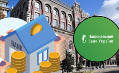 Национальный банк Украины