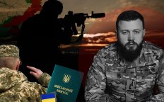 Дмитрий Кухарчук