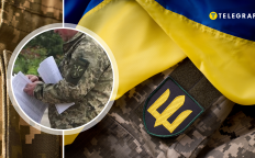 Мобилизация