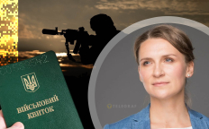 Соломия Бобровская