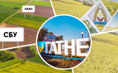 НААН - Национальная академия аграрных наук