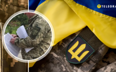 Мобилизация в Украине