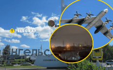 Город Энгельс