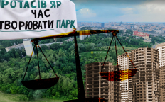 Зелёная территория может исчезнуть. Фото Коллаж "Телеграфа"