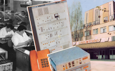 Завод "Нептун" в Одессе