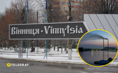 Винница, Ладыжинская ТЭС