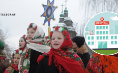 Украинцы колядуют