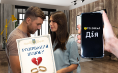 Расставание по сети