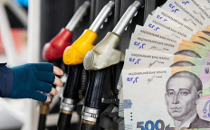 Цены на горючее